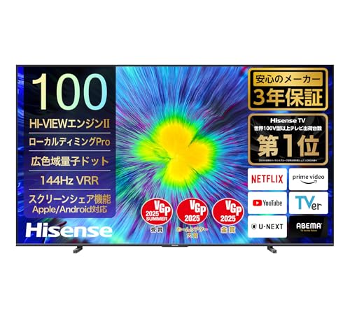 Hisense LEDテレビ 100V 高画質 Amazon.co.jp: ハイセンス 100V型 100U8R 4K Mini LED 量子